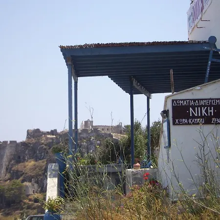 Niki * Kythira Town
